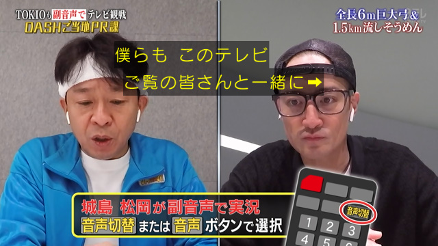 改修する クラッチ 魔法 シャープ テレビ 副 音声 Ricochet Jp