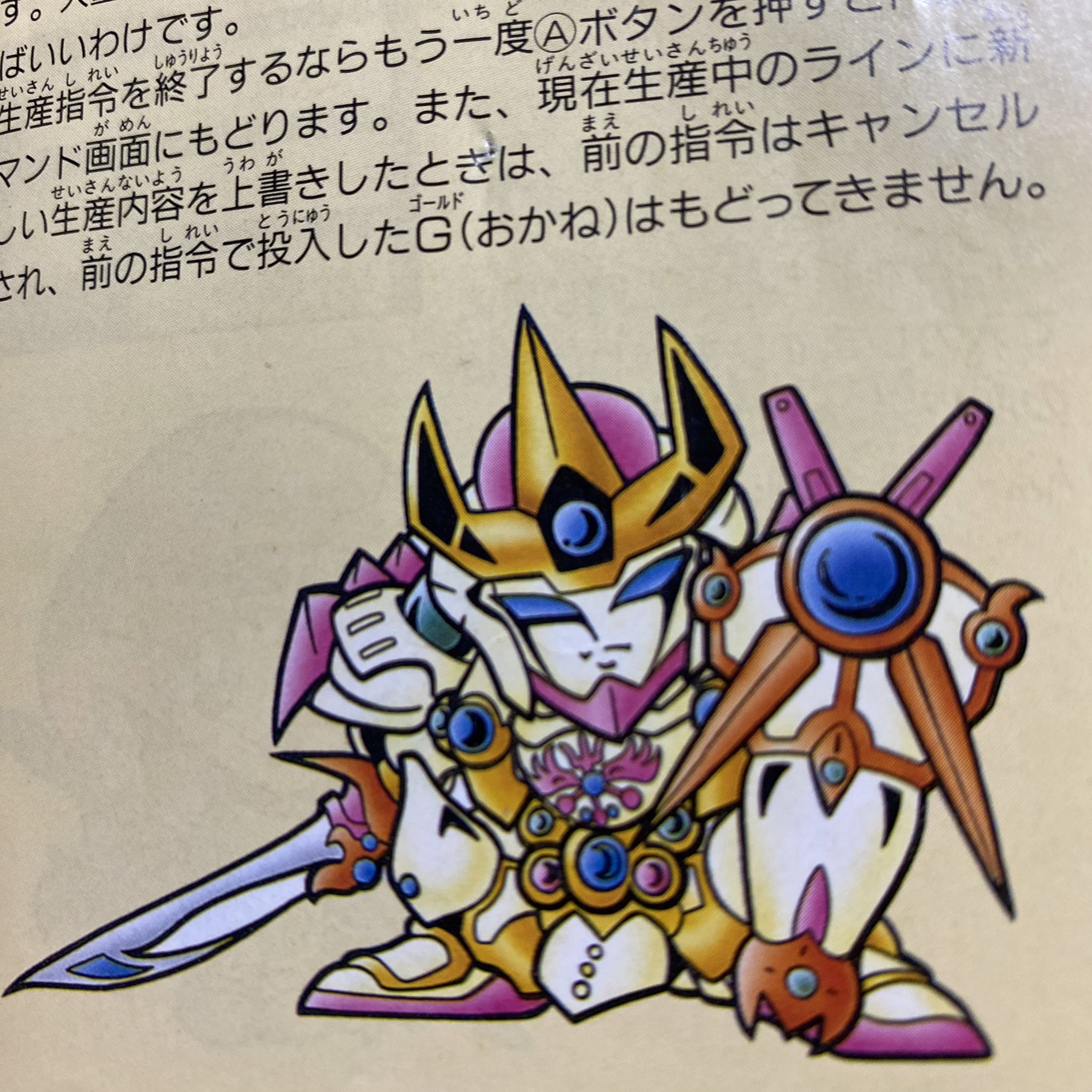 へらぶな 修羅ポイント6 ロアとエミィ 私の中でのロアはこっちのロア なのだがスパロボとかだと赤いヘッドギアの少年タイプロボになっている ちなみにこちらのロアは最近 出たスパロボのおまけゲームのラスボスとして数十年ぶりに採用された バトル