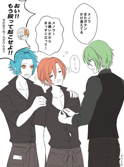 メノウのtwitterイラスト検索結果 古い順