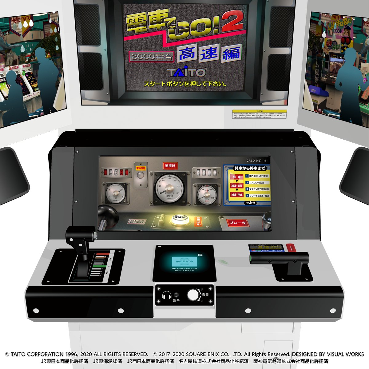 電車でgo 公式 ゲーセンへｇｏ 7回に渡ってお届けしたいにしえゲーセン巡りはこれにて終了です お付き合い頂いた皆さまありがとうございます 程なく 電車でgo も再び進行いたします 皆さまの想い出に刻まれるゲームであり続けることを目指し