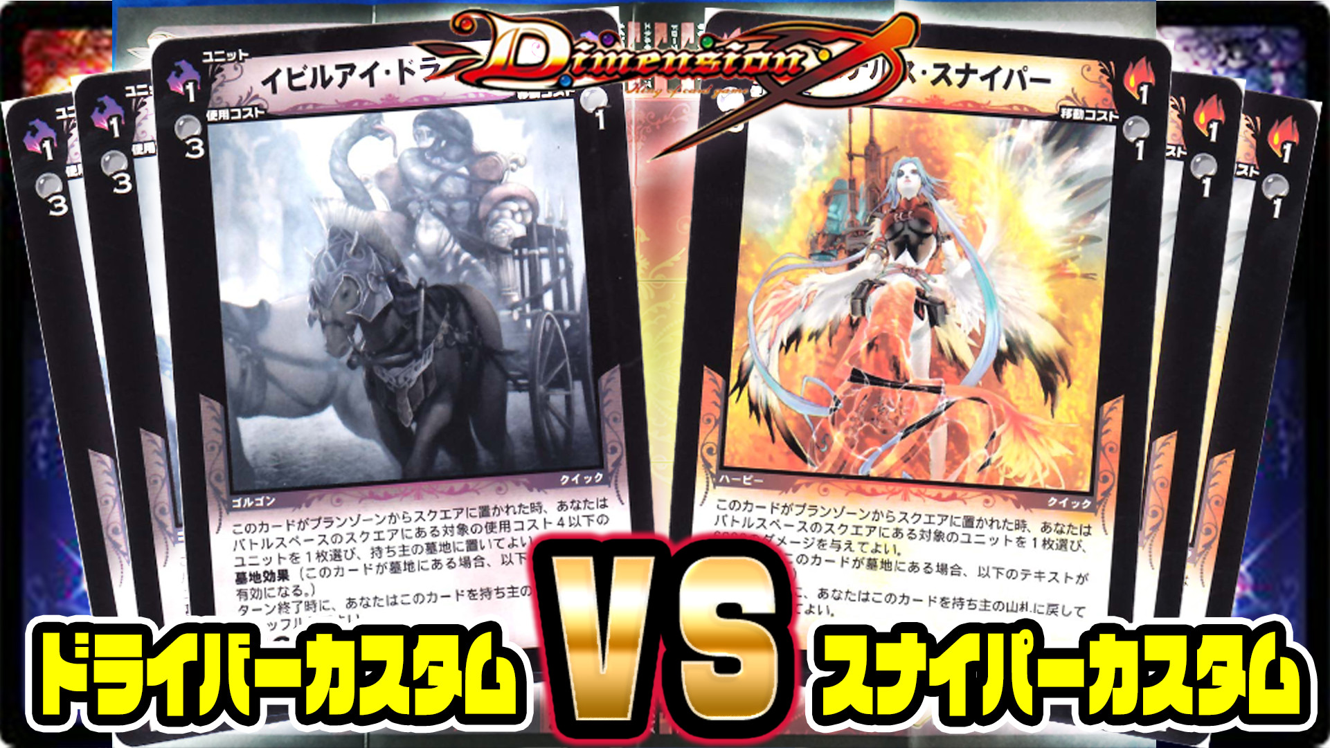 Amazon.co.jp: Dimension0 (ディメンションゼロ) ファースト