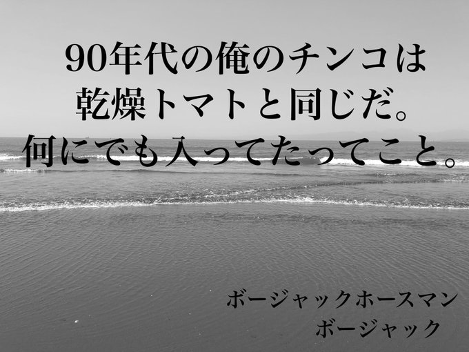 カートゥーン名言集のtwitterイラスト検索結果