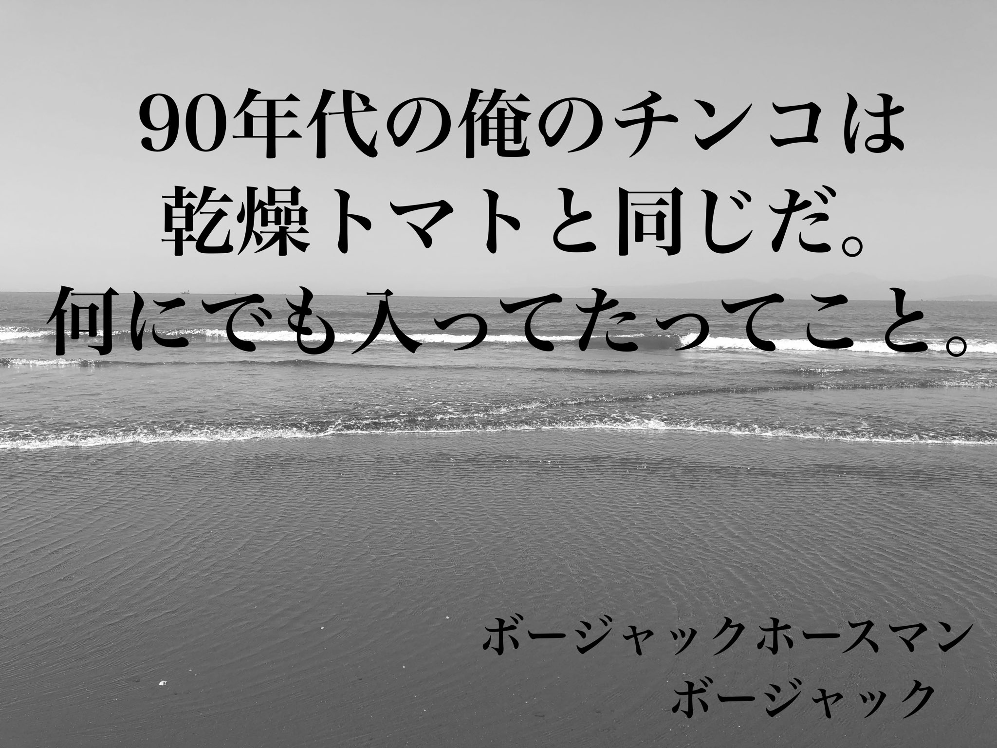ゆるふわぴんくチャン 心に響く カートゥーンアニメ名言集 カートゥーン名言集 T Co Mwzdqp7tud Twitter