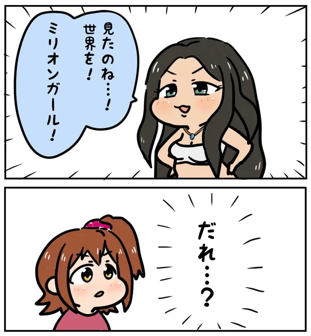 ヘイ!

#てづくり39day2 