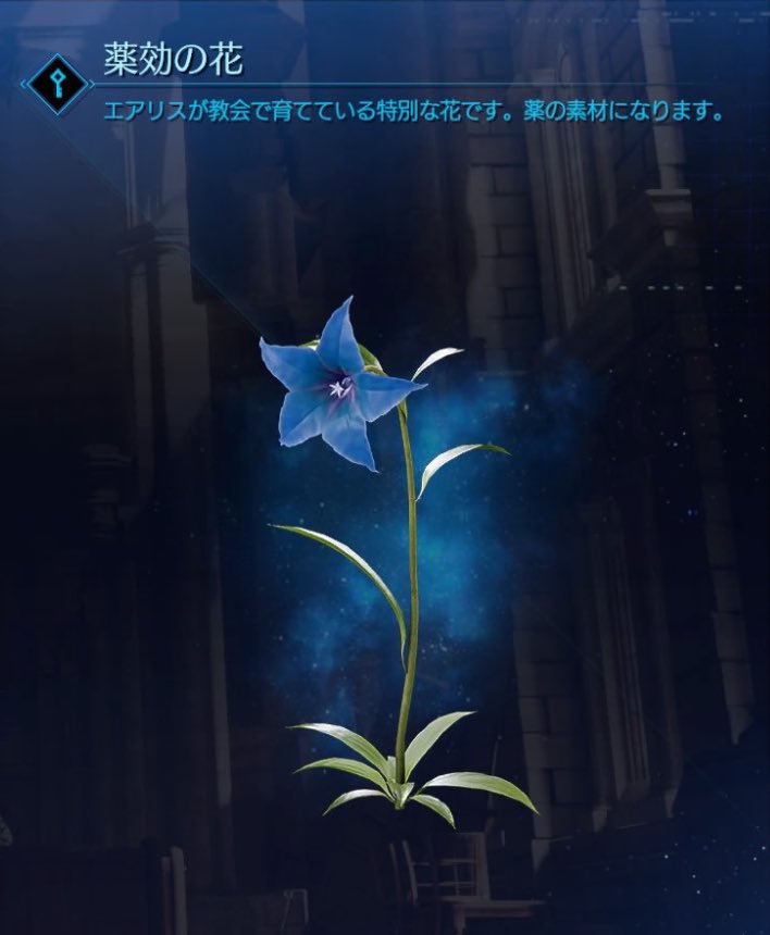 青い花 アニメ 薬物 青い花 アニメ 薬物