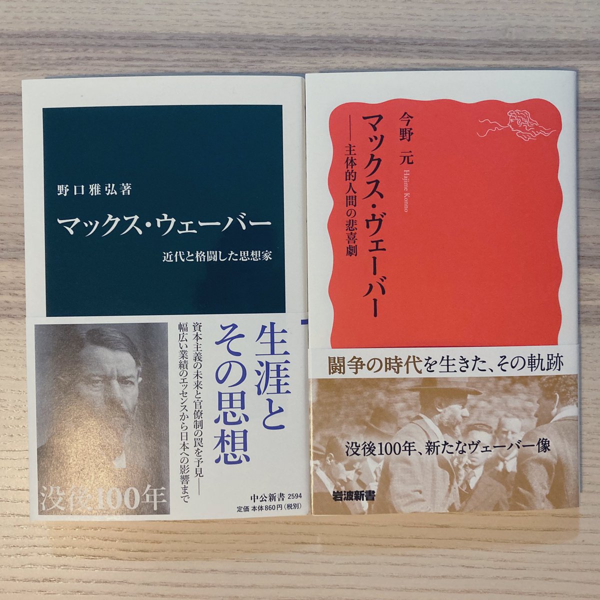 倉津拓也 tweet media