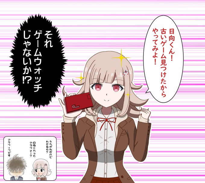 ーパーダンガンロンパ2のtwitterイラスト検索結果 古い順 ーパーダンガンロンパ2のtwitterイラスト検索結果 古い順