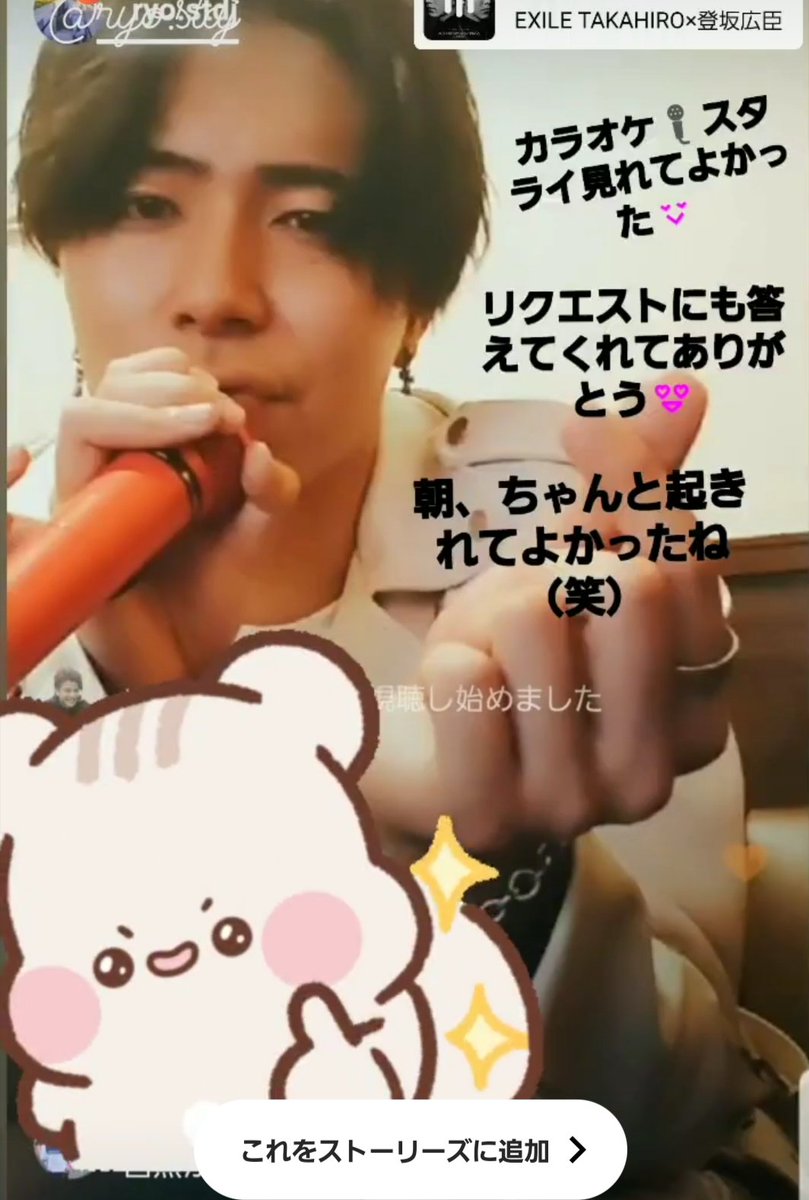 lua_ryo tweet picture