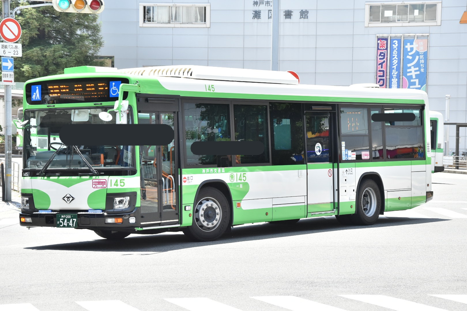 神奈中バス　 いずすエルガノンステップバス 三菱ふそうノンステップバス 新カラーデザイン(2PG-)-Non Step