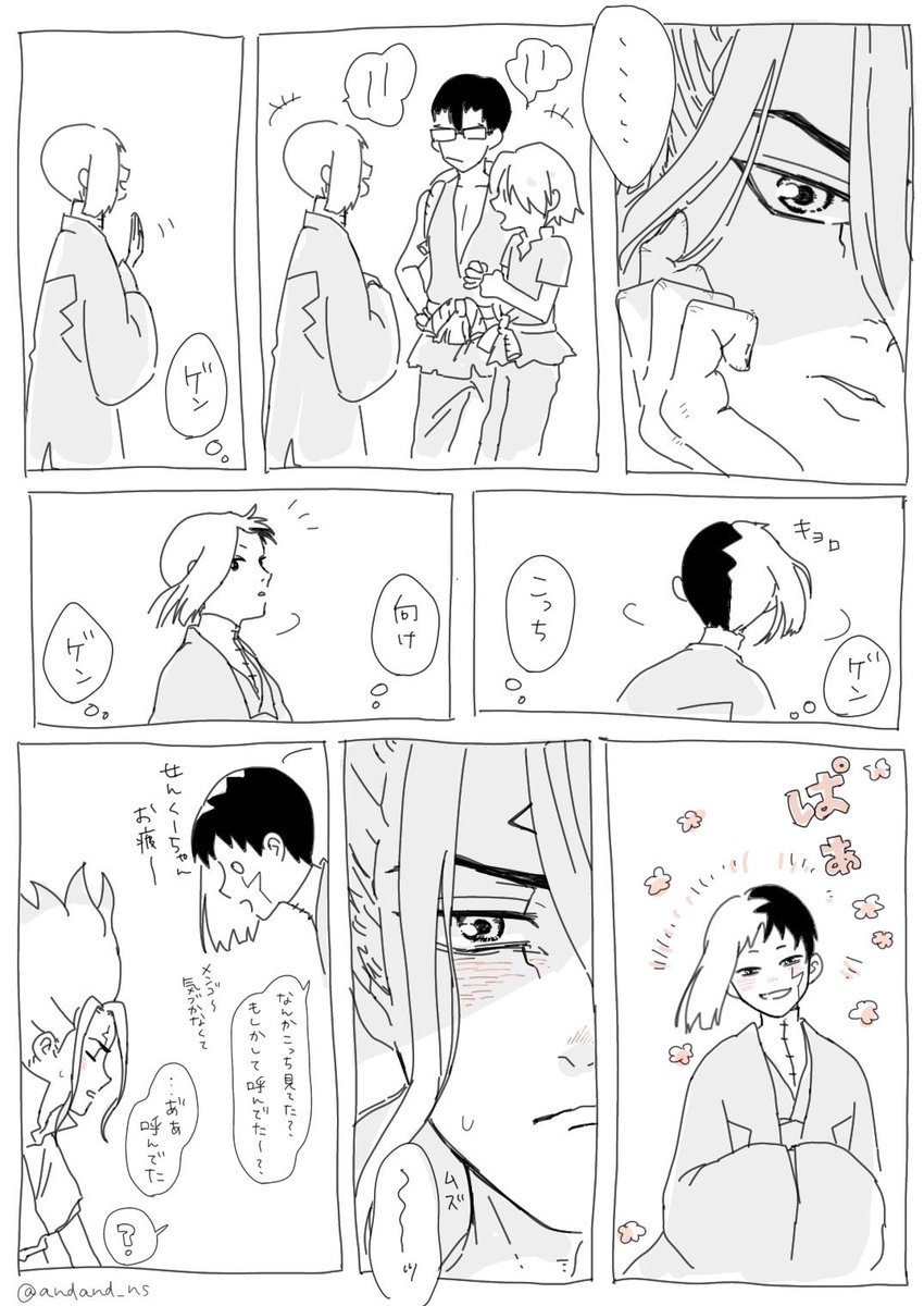 andand_ns's tweet photo. 千ゲ(付き合ってない) https://t.co/h4Su9U4F4w