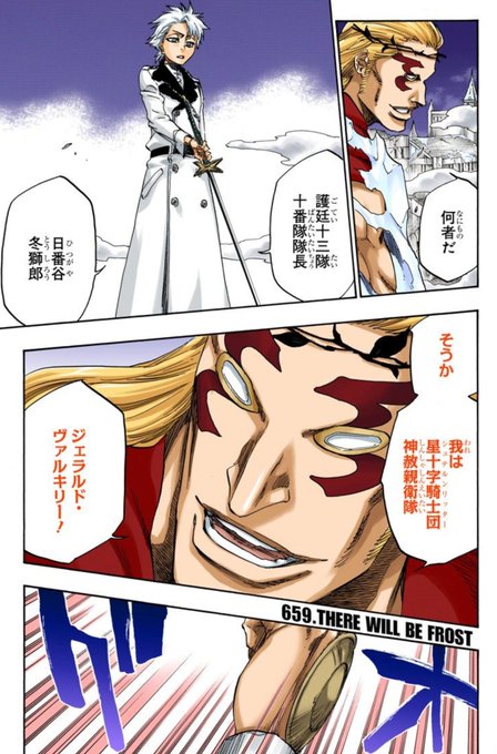 A List Of Tweets Between ジジ And Year 5 Month 1 Whotwi Graphical Twitter Analysis A List Of Tweets Between ジジ And Year 5 Month 1 Whotwi Graphical Twitter Analysis