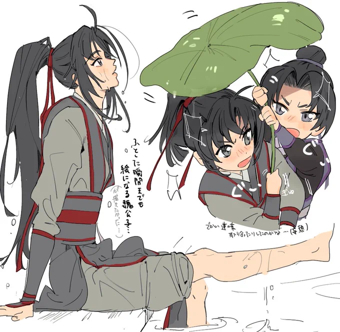 いろいろ妄想してた産物です 
