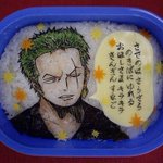 絶対に言わなさそう!『たなばたさま』を歌うゾロのキャラ弁!