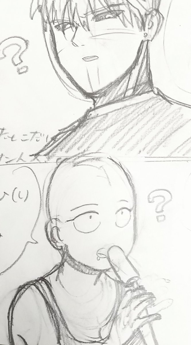 アイス食べるにょたま 