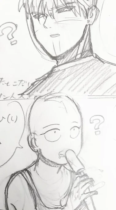 アイス食べるにょたま 