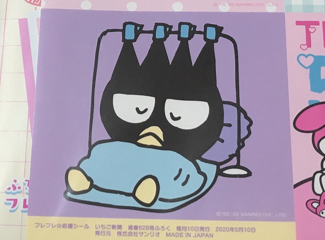 がいねん 付録のこのバッドばつ丸があまりにも可愛くていちご新聞買ってしまった つの を洗濯バサミで立てて寝てる T Co Okjk2te7n8 Twitter がいねん 付録のこのバッドばつ丸があまりにも可愛くていちご新聞買ってしまった つの を洗濯バサミで立てて寝てる T Co Okjk2te7n8 Twitter