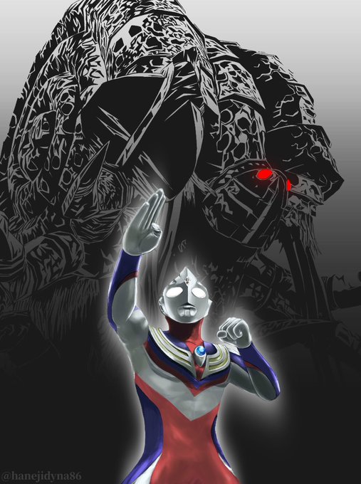 みえない 今日の風に 立ち向かってゆく

ULTRAMAN TIGA

描きました。光よ、もう一度…!!

#ウルトラマンティガ 