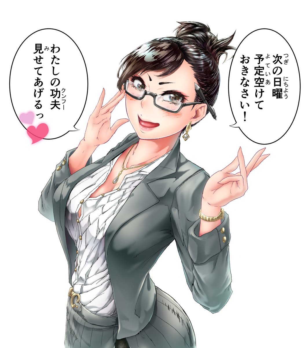 社内にいる気になっている後輩男子が
カンフーマニアだと知って、頼まれてもいないのに
休日の予定を取り決めてくる秘書チュンリーさん(*`∀`)、かわいいね
#ChunLi #SFV