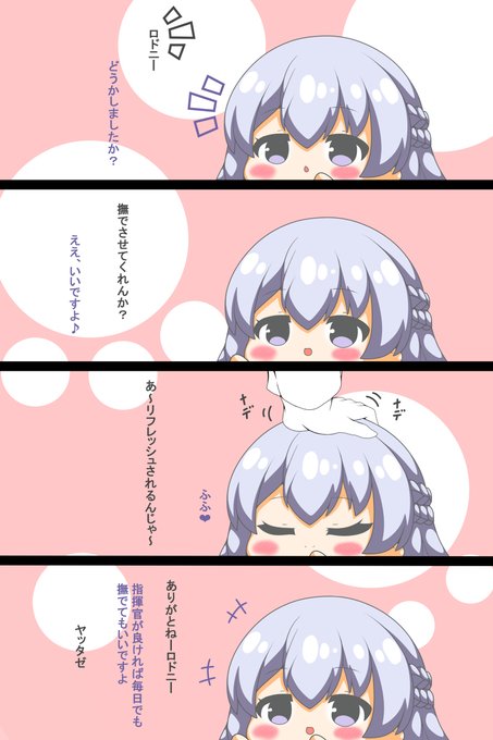 ロドニーのtwitterイラスト検索結果 ロドニーのtwitterイラスト検索結果