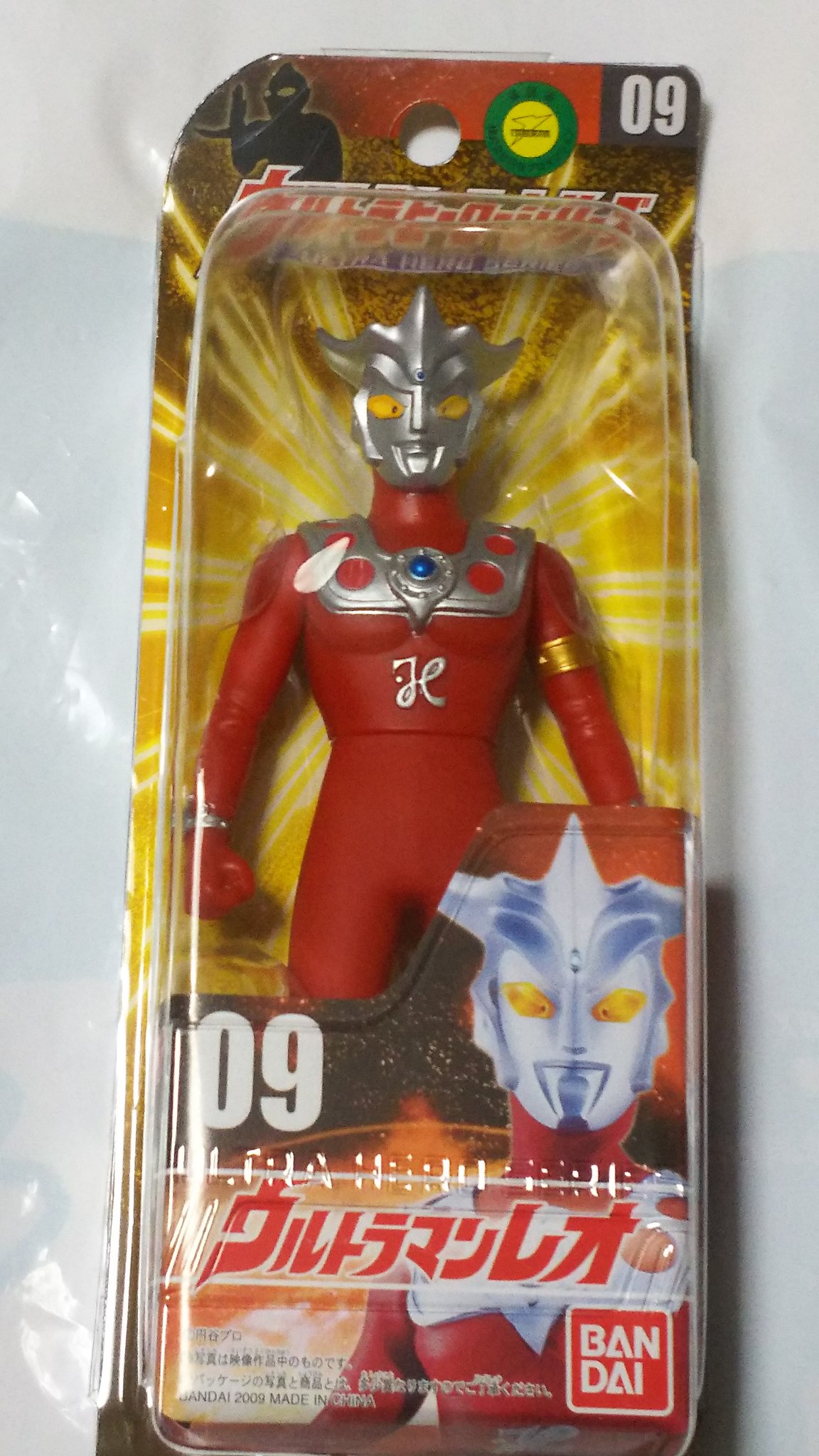 Amazon.co.jp: レオ ウルトラヒーローシリーズ リニューアル版