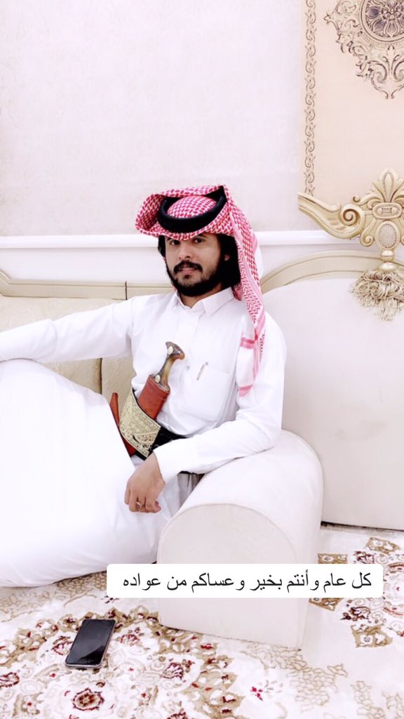 #كشخه_العيد #السناب