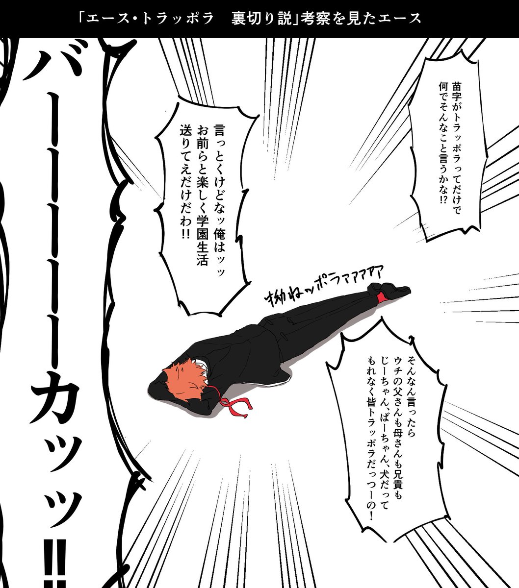 波戸 ハト ロスが辛い Hatohato8010 Twitter