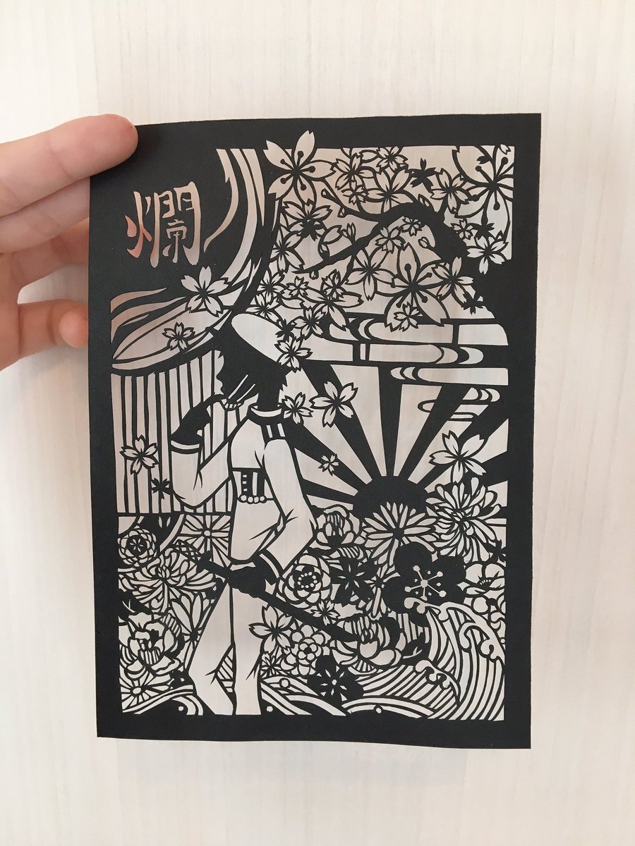 切り絵。
爛 