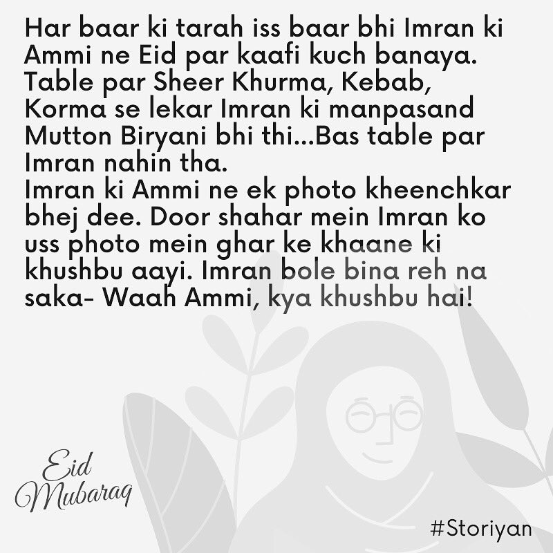 TheStoriyan's tweet photo. Eid Mubaraq!
#Ramadan2020 #EidMubarak #Ramadan #RamadanMubarak #iftar #EidUlFitr #EidMubarak1441H #eidmubarak2020 #eidulfitr2020 #eid #eid2020 #eidfeast #seviyan #SheerKhurma #eidindia #eidi #eid https://t.co/BwtwiCcyXW