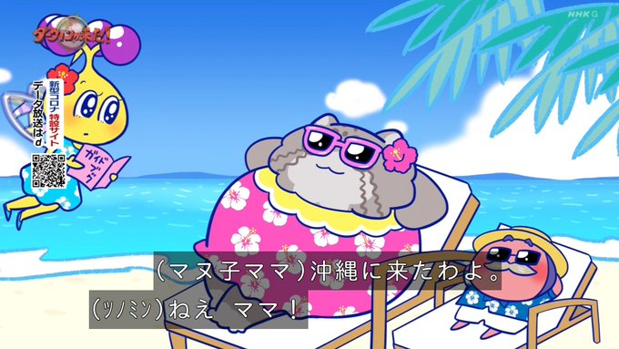 山田孝之 X 沖縄 がトレンドに Funnitter ファニッター 山田孝之 X 沖縄 がトレンドに Funnitter ファニッター