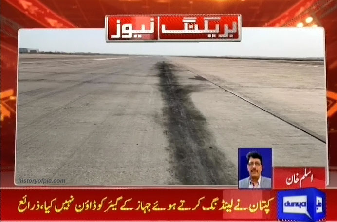 AviationSafety's tweet photo. Pakistani tv is showing images of scrape marks on the Karachi runway, purportedly caused by the engines of PIA flight #PK8303. The A320 made a go-around after the engines touched the runway and substequently impacted buildings when both engines failed on the second approach. https://t.co/W6qaA1OI8b