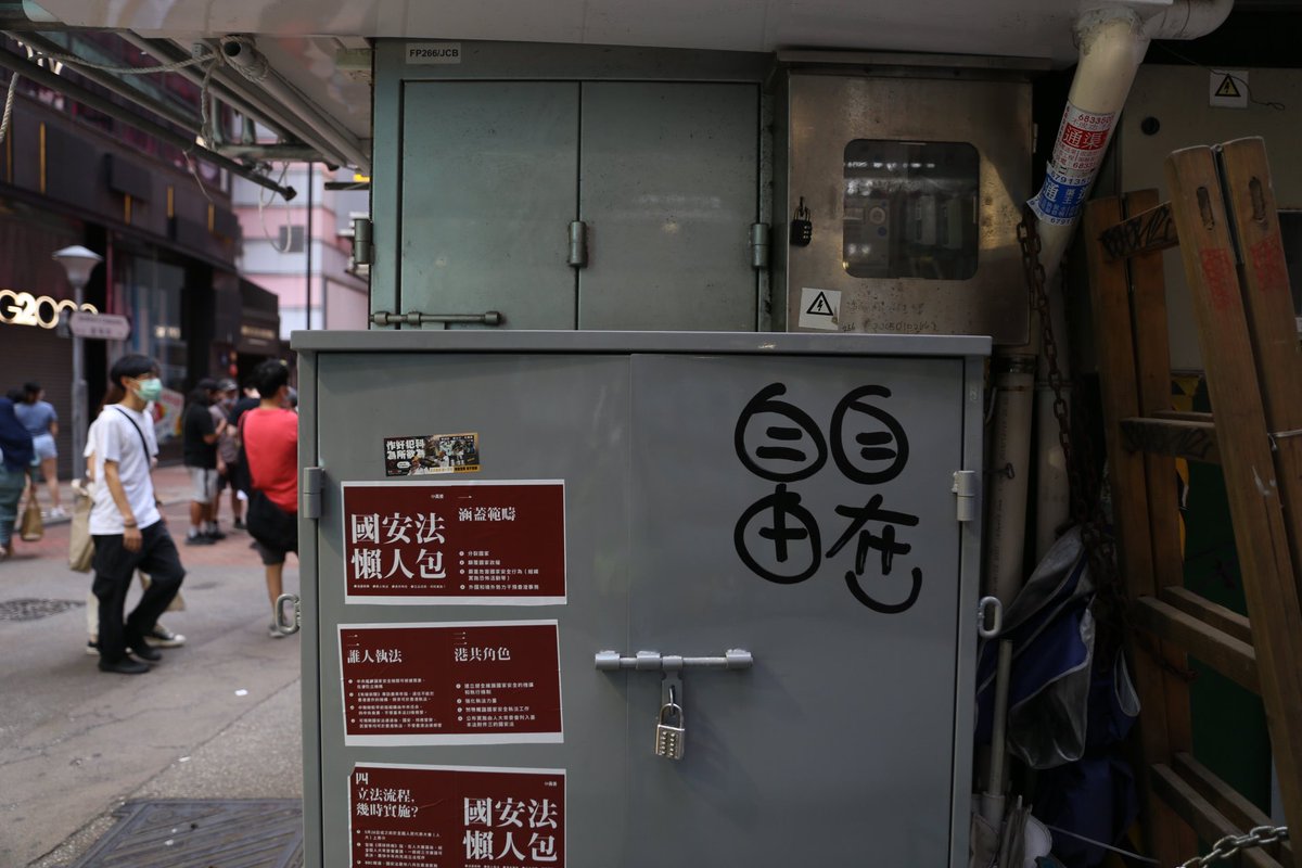 With the new national security laws imposed,  #HongKong people grow further from their simple wish of living in freedom.