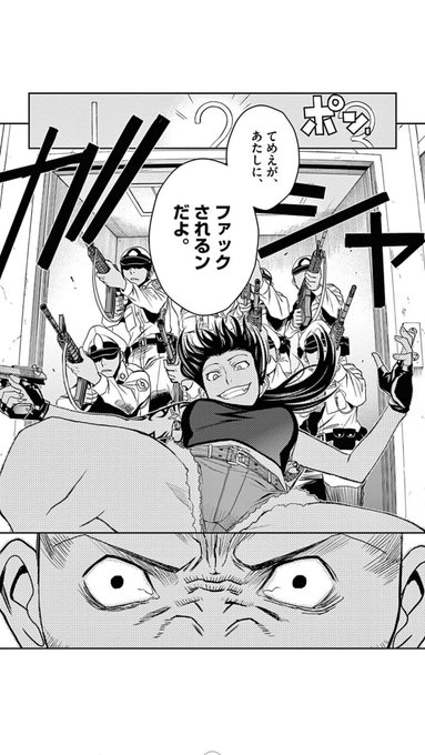 Blacklagoon を含むマンガ一覧 ツイコミ 仮