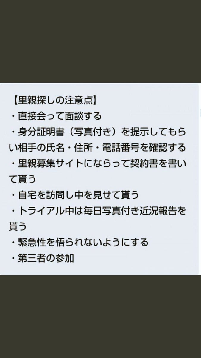 犬猫の里親詐欺には警戒を Xwqxh0kgypeknrc Twitter 犬猫の里親詐欺には警戒を Xwqxh0kgypeknrc Twitter