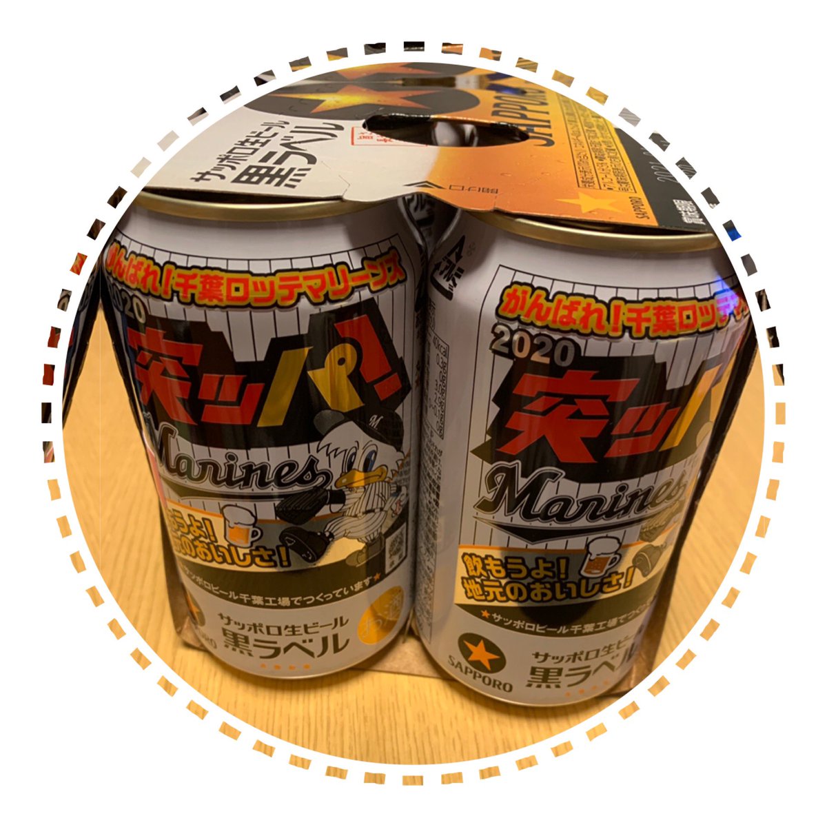 「信長様『お前が飲めえええ!!』ということでやっと手に入れたマリーンズ缶をお供に本」|おおつきべるののイラスト