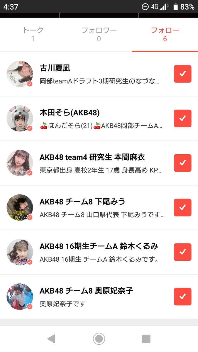 刹那 泡沫夢幻 Twitter પર なんだとぉー 色違い フカマル ふれあい遭遇サーチlevel 3匹目にて 出ました ぷぷ 砂漠やぞ 命中率低いから戦闘エンカウントこなすのも大変 3v 以上 確定個体 夢特性 鮫肌 プレイ時間400じかん 到達目前 刹那 泡沫夢幻 Twitter પર なんだとぉー 色違い フカマル ふれあい遭遇サーチlevel 3匹目にて 出ました ぷぷ 砂漠やぞ 命中率低いから戦闘エンカウントこなすのも大変 3v 以上 確定個体 夢特性 鮫肌 プレイ時間400じかん 到達目前
