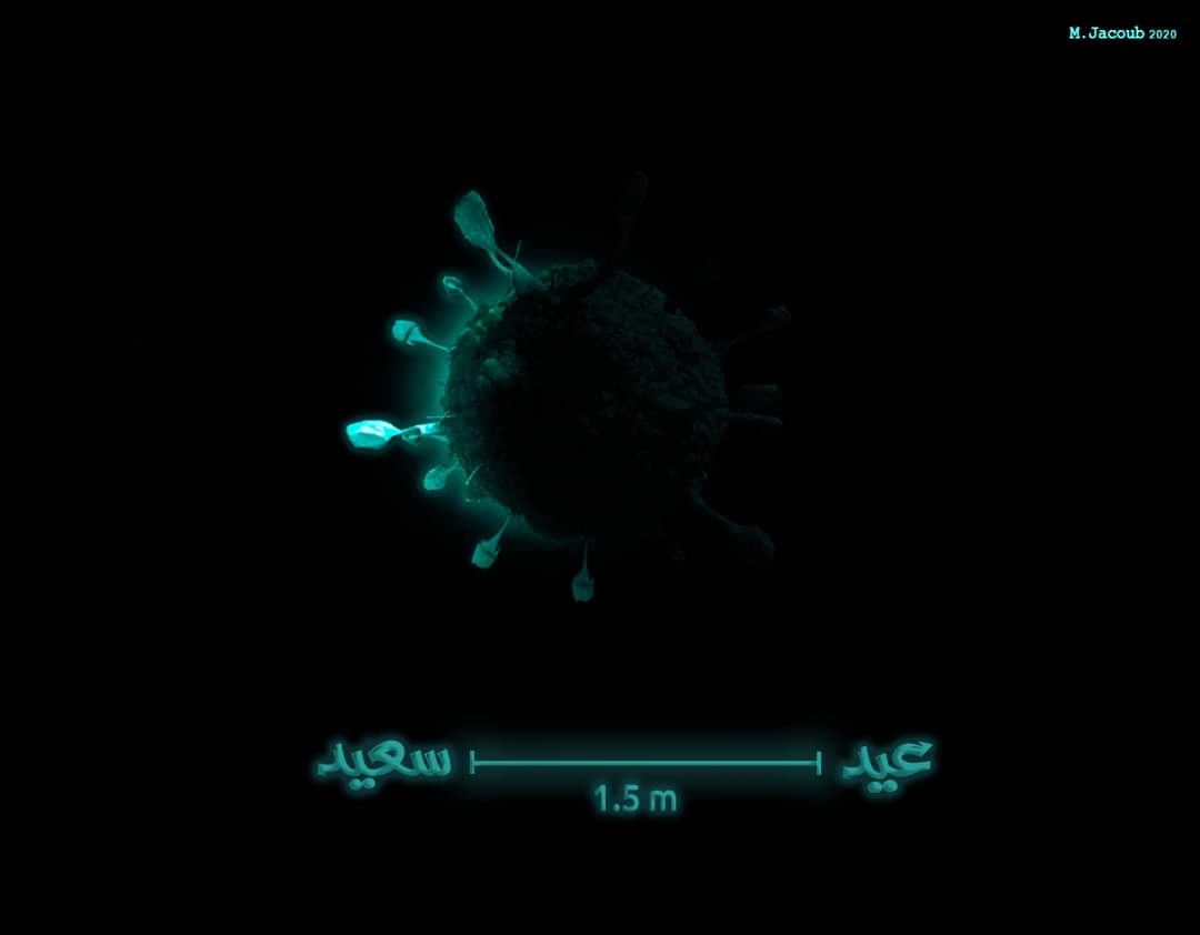 عيد  |ـــــــــــــــــــــــــــــــــــــــ|  سعيد