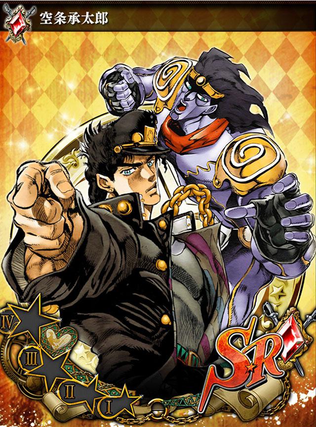 美品 絡繰魂×JOJO ふせげ 空条承太郎 スタープラチナ 美品 絡繰魂×JOJO ふせげ 空条承太郎 スタープラチナ