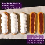 卵白が余った時にオススメ!？超簡単な「メレンゲチョコタルト」の作り方!