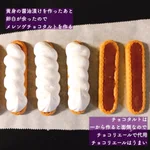 卵白が余った時にオススメ!？超簡単な「メレンゲチョコタルト」の作り方!