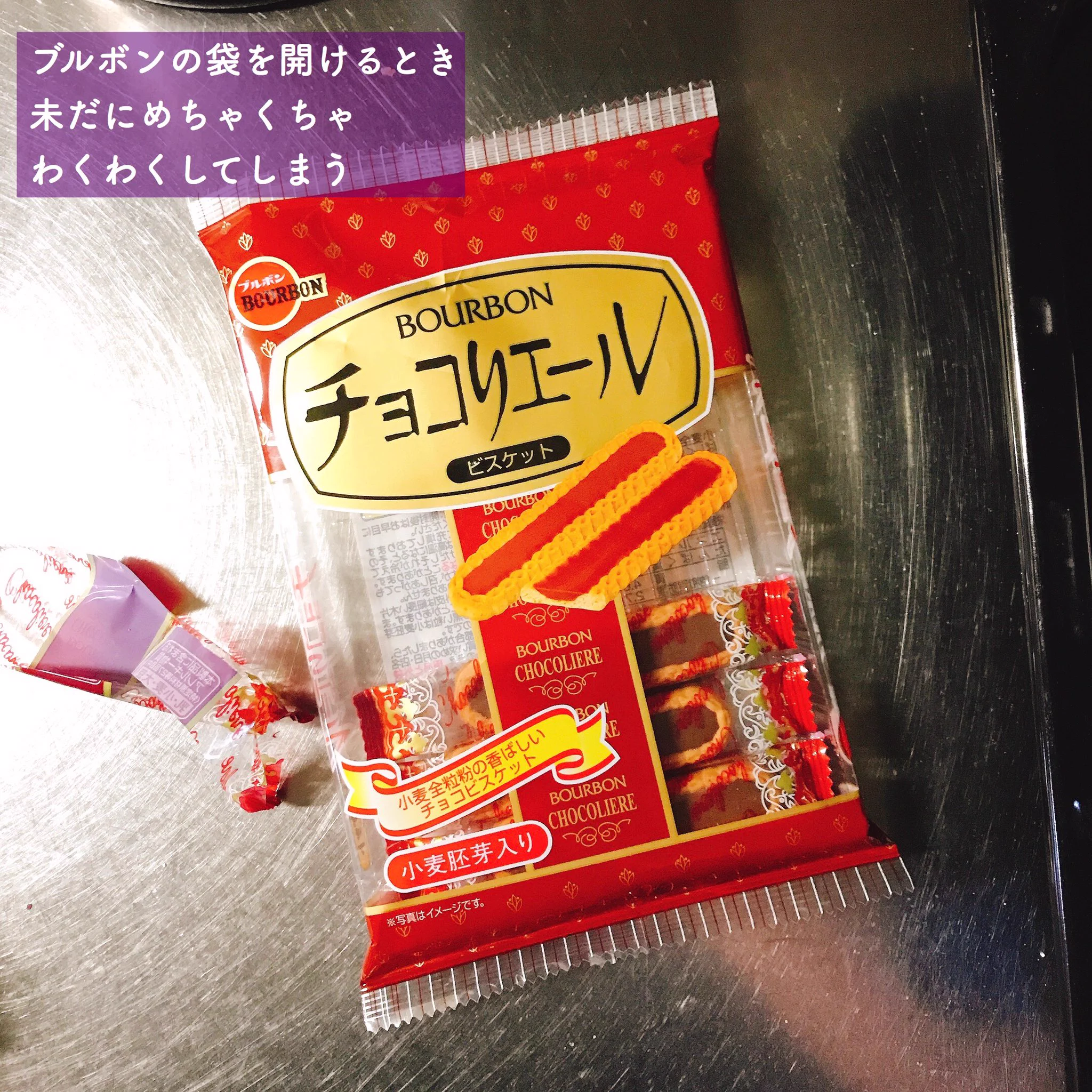卵白が余った時にオススメ！？超簡単な「メレンゲチョコタルト」の作り方！
