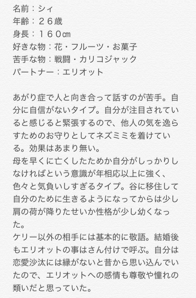 smk_stdv's tweet image. 【固定用】
うちの牧場主とその見習い