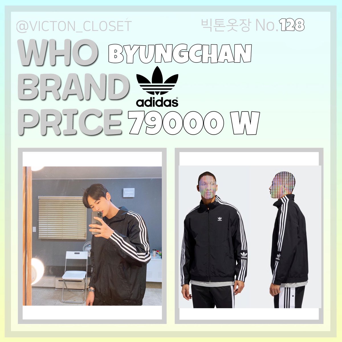 VICTON_CLOSET's tweet photo. 💜 #병찬 의 옷장은? 💜

BRAND | adidas
NAME | 락업 트랙탑 우븐 자켓
PRICE | 79000 ₩
LINK | https://t.co/JIpFah14FC

#빅톤 #VICTON #패션 #최병찬 #BYUNGCHAN

p.s. 서포트 물품이라네요!! https://t.co/EhtuXWQlJk