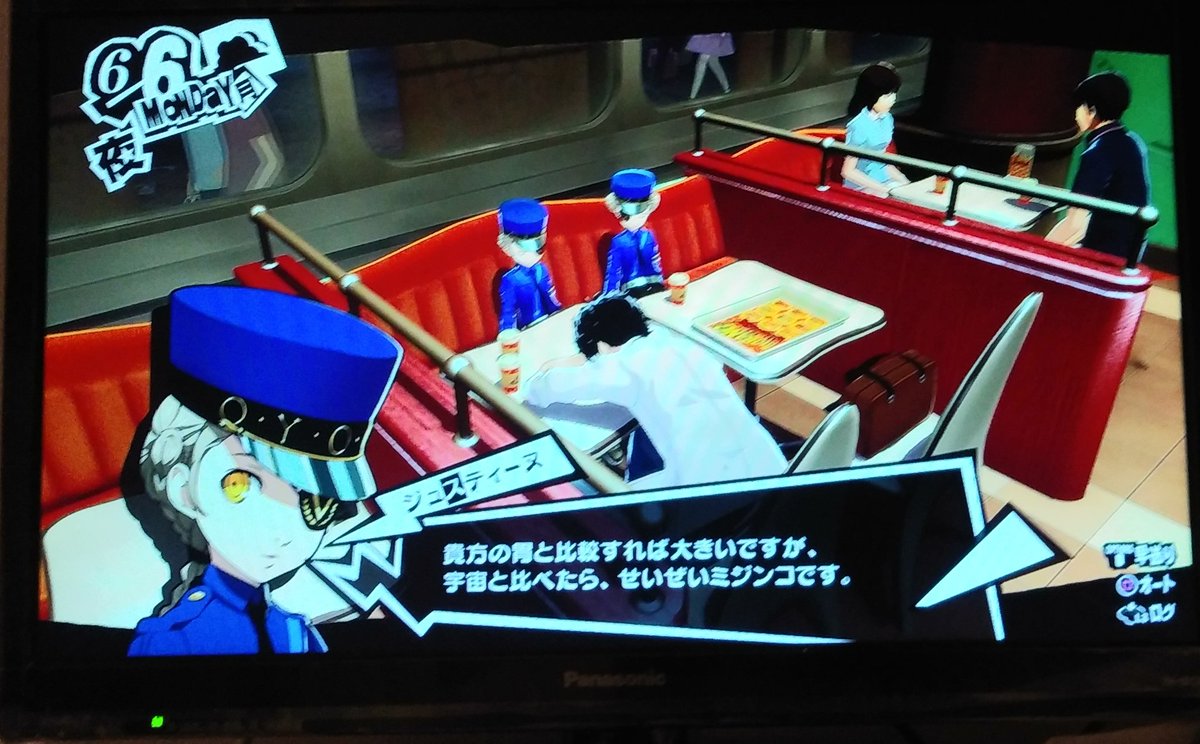 エノキタケ P5dをかわきりに 5派生作は所々ミジンコポイントがあるんですよね 惜しむらくは どちらかというと蔑む意味で使われていることですが