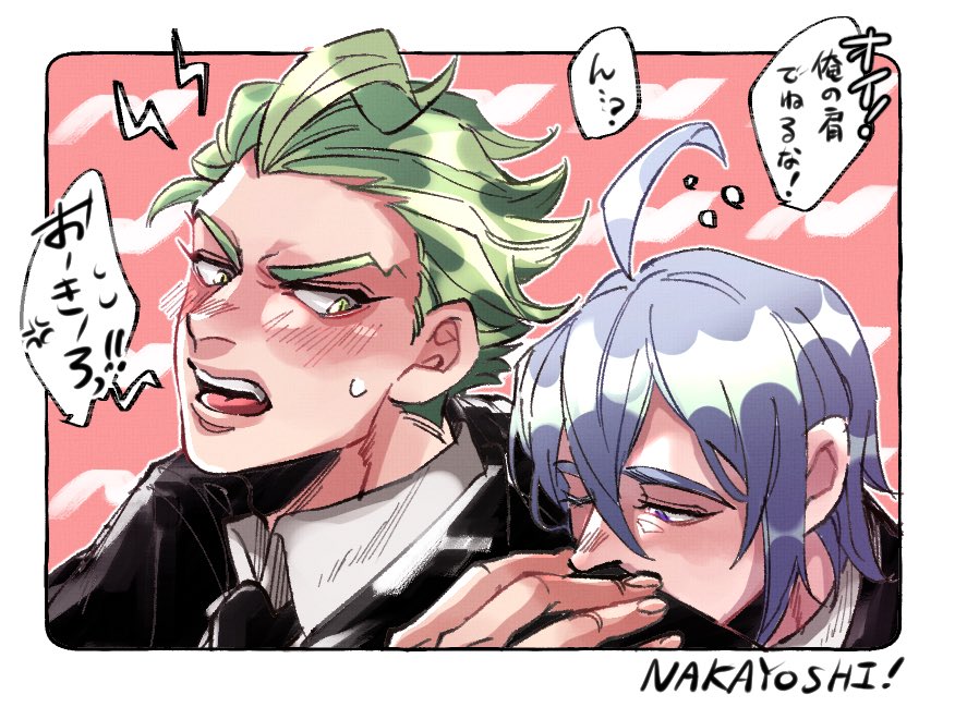 @emoemo_03
エモさんお待たせしました〜😭🙏🙏れおなおじさん🦁の予定でしたがエモさんのシルセベちゃんめちょかわだったので無謀にもこちらで描かせていただきました!諸々間違ってたらマジですいません!!!!!!!