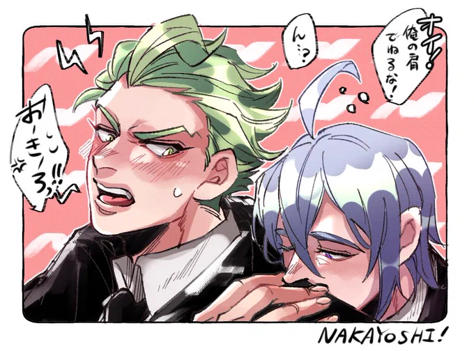 @emoemo_03 
エモさんお待たせしました〜😭🙏🙏れおなおじさん🦁の予定でしたがエモさんのシルセベちゃんめちょかわだったので無謀にもこちらで描かせていただきました!諸々間違ってたらマジですいません!!!!!!! 