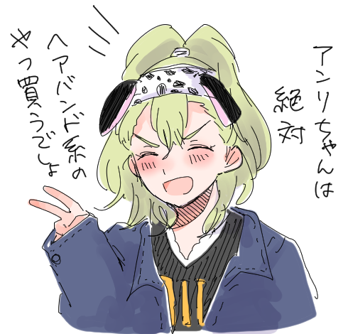 ついてきてくれるアンリちゃん 
