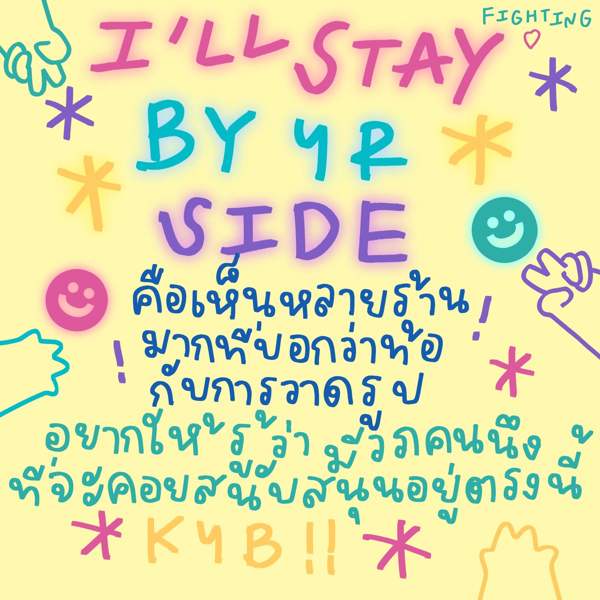 too all store and everyone who see this pic💖✨🦋