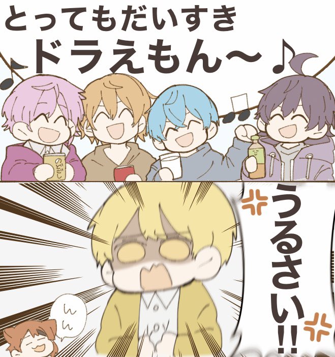 すとぷりギャラリー 公式放送お疲れ様でした ちゃこたの漫画