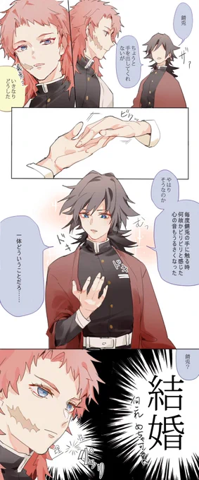 *錆義
🐰生存ifの天然🌊さん… 