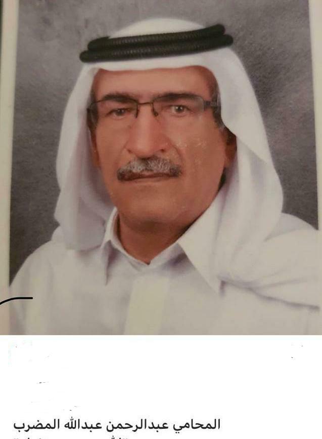 ♡في كل عام كنت انتظر اتصالك وسماع صوتك ومعايدتك ، وعندما تتصل أعاهد نفسي ان اكون سباقا لمعايدتك العيد القادم ، ولكنك تسبقني ، وانتظرت اتصالك هذا العيد شوقا وفرحا ، فلما عشت الواقع تذكرت انك في جنات الخلد ، رحمك الله ياسيدي ومعلمي وقدوتي وأبي وتغمدك الله بفسيح جناتك .♡